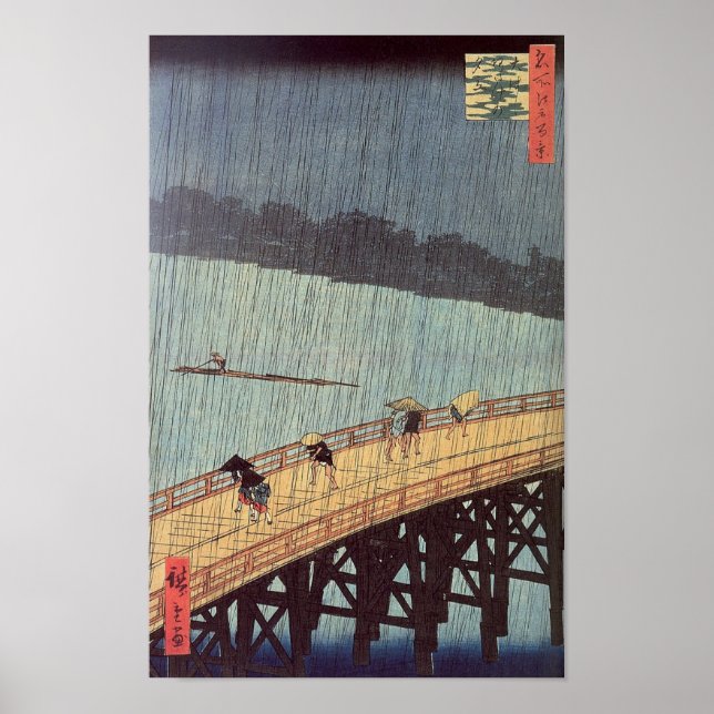 Evening Shower at Atake Poster (Front)