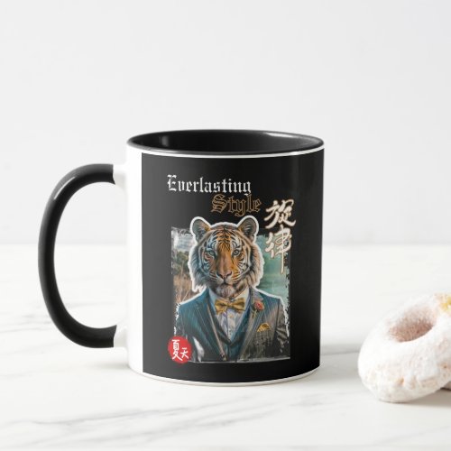 Everlasting Style Mug with Elegant Tiger