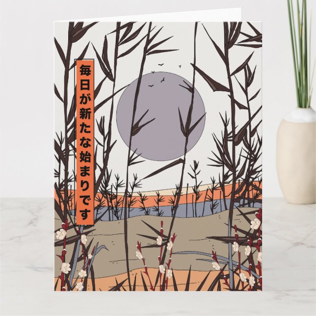 Every day is a new beginning card (Front)