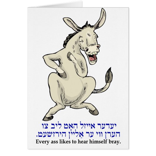 Every donkey likes to hear himself bray. cards (Front)