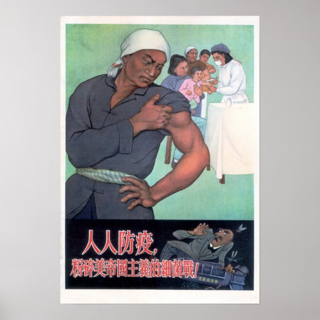 Everybody Precaution Against Pandemics 1952 Health Poster (Front)