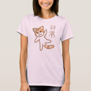 Everyday Life Cat T-Shirt