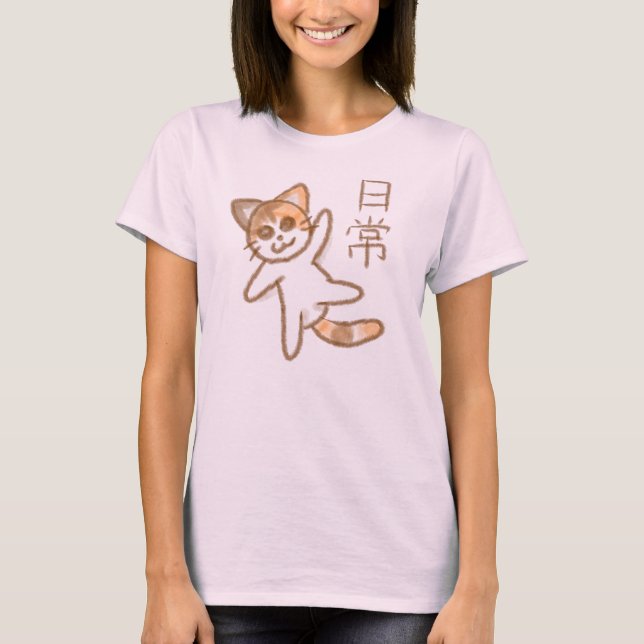 Everyday Life Cat T-Shirt (Front)