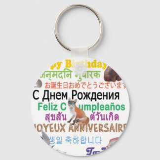 Everyone's Birthday Keychain
