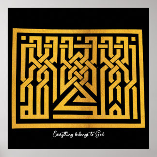 Everything belongs to God | Arabic Words #20 Poster