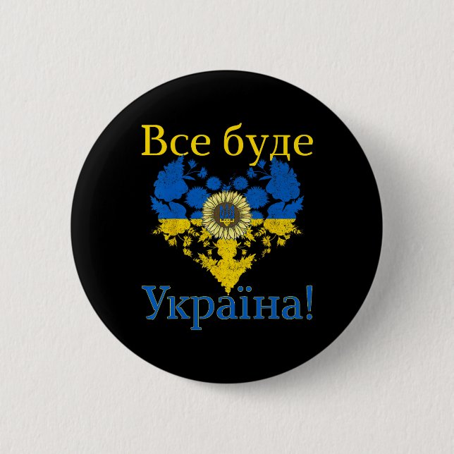 Everything Will Be Ukraine! Heart Sunflower Ukrain Button (Front)