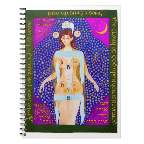 Everywoman Journal