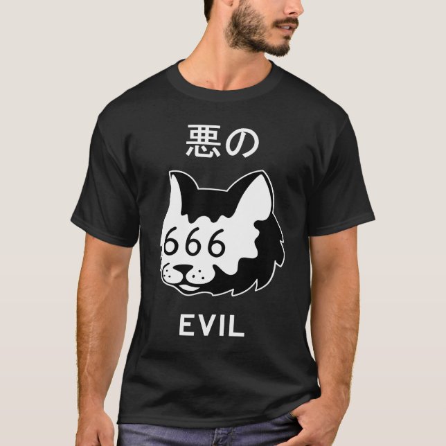 Evil Cat Japanese Text Aesthetic Vaporwave Hallowe T-Shirt (Front)