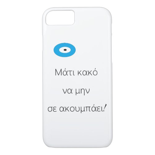 Evil eye case with greek saying blessing