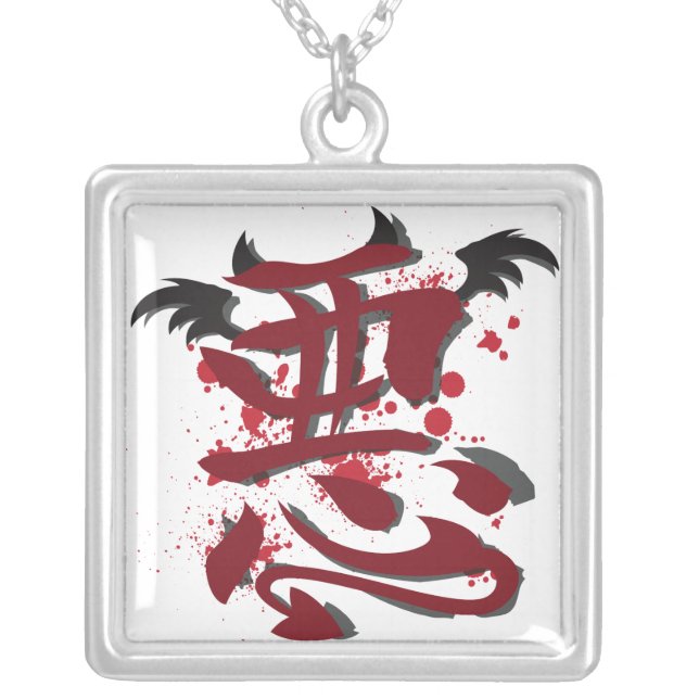 Evil Kanji Necklace (Front)