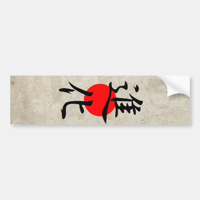 Evolution   Shinka Bumper Stickers