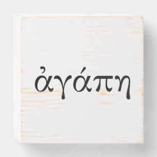 eWatch Watch Wooden Box Sign