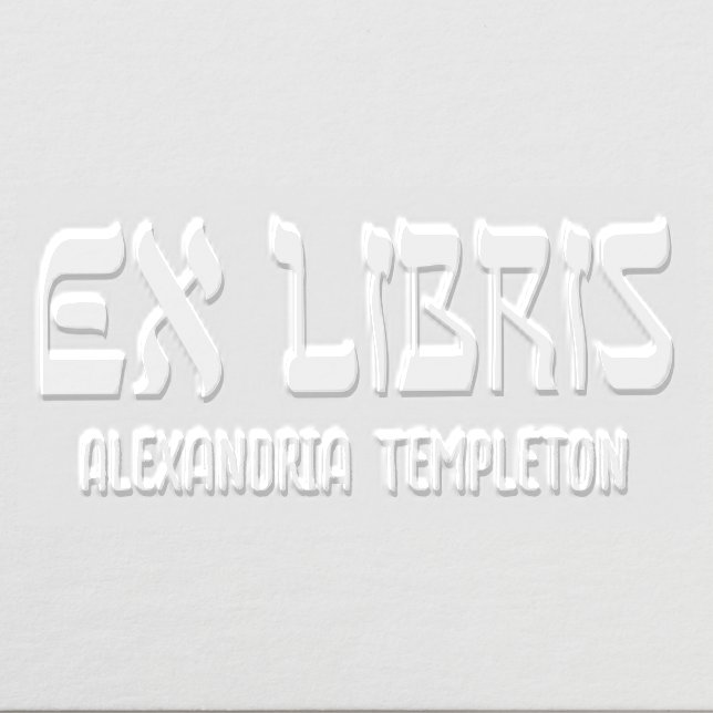 Ex Libris Hebrew Style Text #2 Library Book Name Embosser (Design)