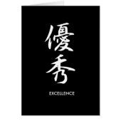 Excellence - Yuushuu (Front)