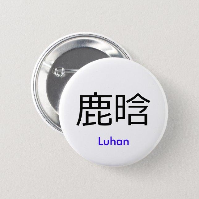 exo luhan name logo