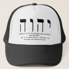 Exodus 3:14-15 Yah's Name Hat