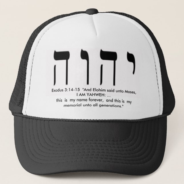 Exodus 3:14-15 Yah's Name Hat (Front)