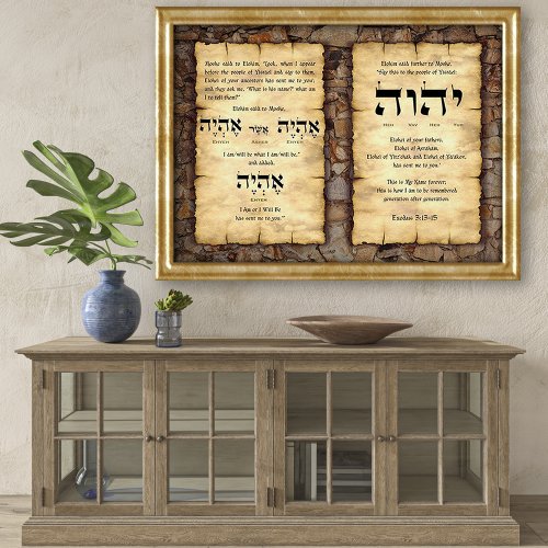 Exodus Ehyeh Asher Ehyeh Name of God Canvas Print