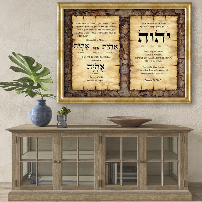 Exodus Ehyeh Asher Ehyeh Name of God Canvas Print (Creator Uploaded)