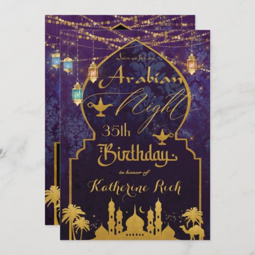 Exotic Arabian Night Lanterns Birthday Party Invitation