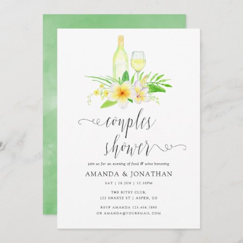 Exotic Watercolor Couples Shower Wine Tasting Invitation