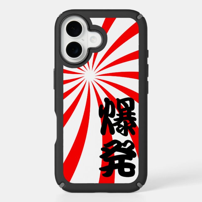 Explosion Japanese Kanji- Bakuhatsu Speck iPhone Case (Front)