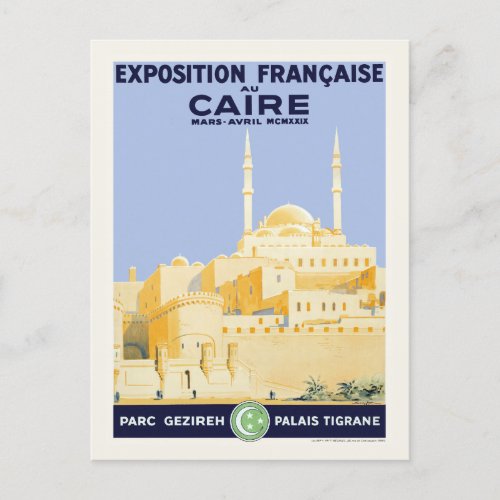 Exposition francaise au Caire Vintage Poster 1929 Postcard