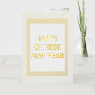 Exquisite elegant gold Chinese New Year Card 