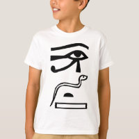 Eyes & Snake, Egyptian hieroglyph