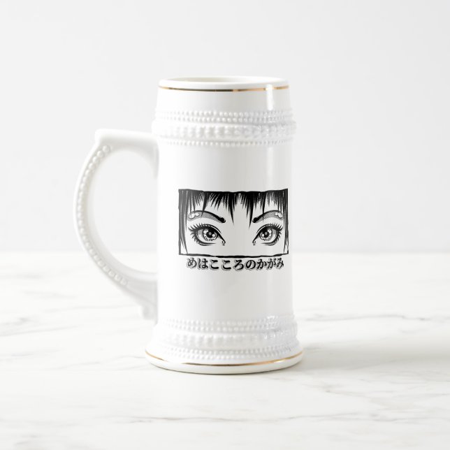 Eyes, The Window To The Soul, Manga Illustration Beer Stein (Left)