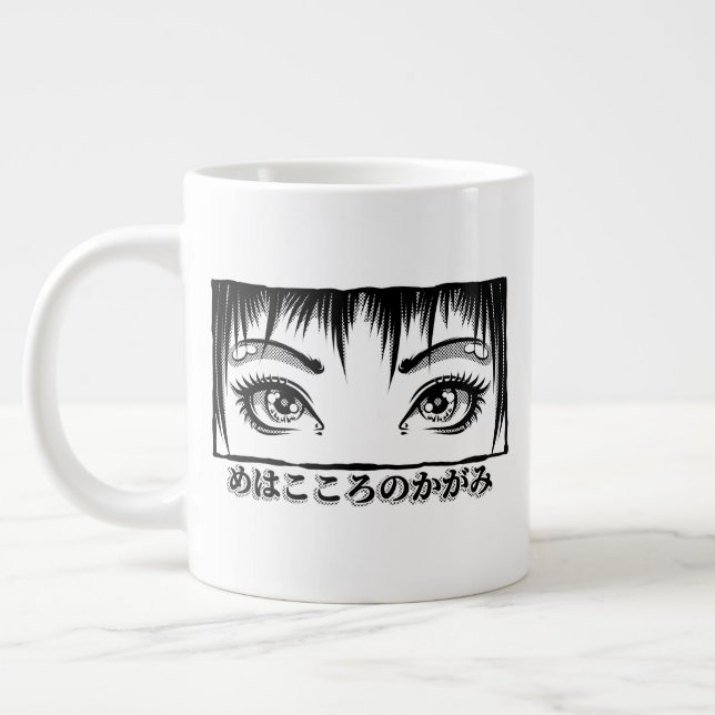 Eyes, The Window To The Soul, Manga Illustration Giant Coffee Mug (Left)