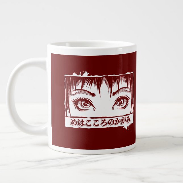 Eyes, The Window To The Soul, Manga Illustration Giant Coffee Mug (Left)