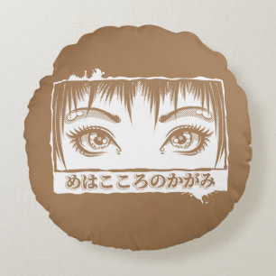 Eyes, The Window To The Soul, Manga Illustration Round Pillow