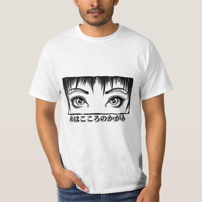 Eyes, The Window To The Soul, Manga Illustration T-Shirt (Front)