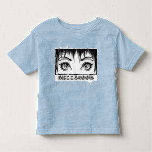 Eyes, The Window To The Soul, Manga Illustration Toddler T-shirt