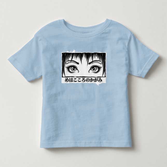 Eyes, The Window To The Soul, Manga Illustration Toddler T-shirt (Front)