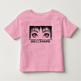 Eyes, The Window To The Soul, Manga Illustration Toddler T-shirt