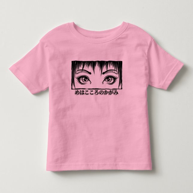 Eyes, The Window To The Soul, Manga Illustration Toddler T-shirt (Front)