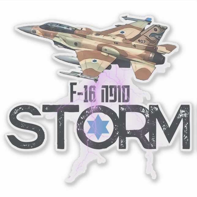 F-16 SOUFA  STICKER (Front)