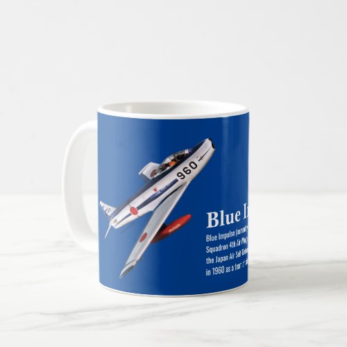 F-86F Blue Impulse ブルーインパルス Coffee Mug