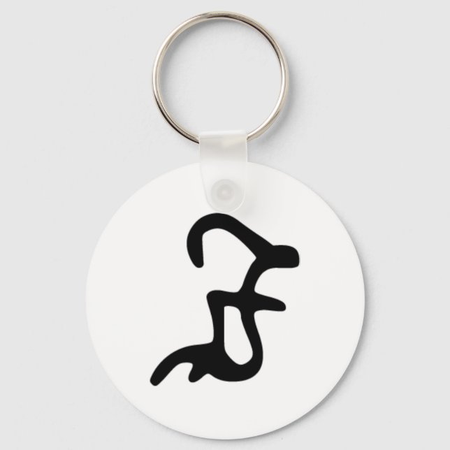 F Keychain (Front)