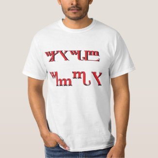 F U Theban T-Shirt