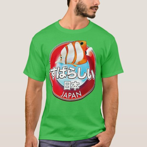 Fabulous Japan retro T_Shirt