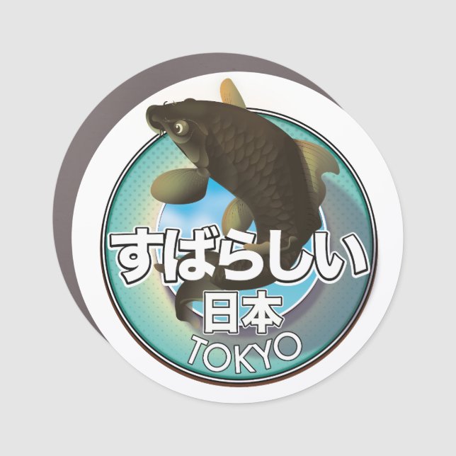 Fabulous Japan Tokyo Kio logo Car Magnet (Front)