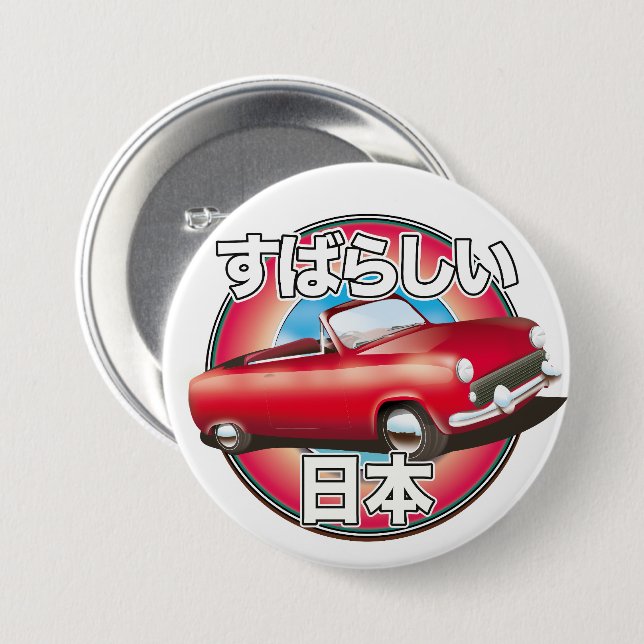 Fabulous Japan Tokyo logo. Button (Front & Back)