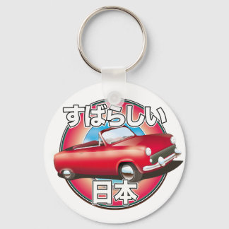 Fabulous Japan Tokyo logo. Keychain
