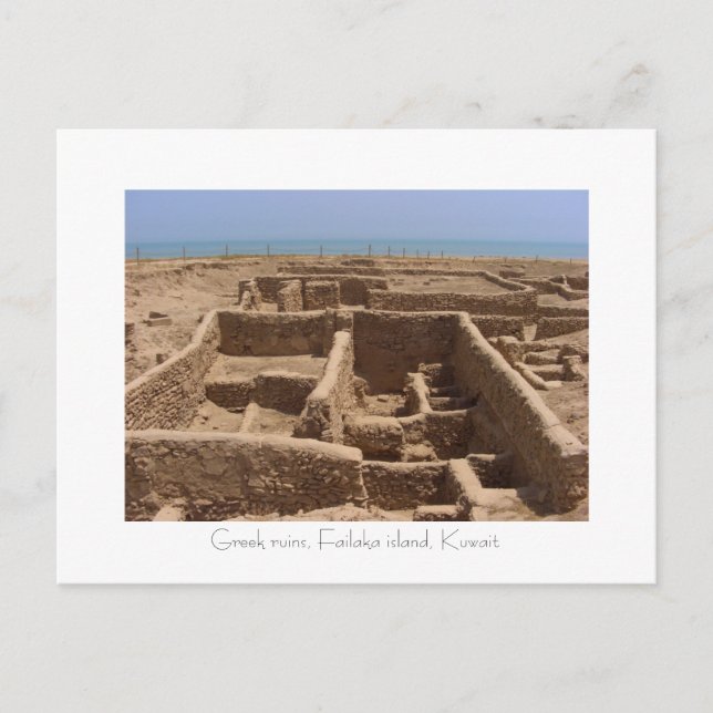 Failaka Island Greek Ruins, Kuwait Postcard (Front)