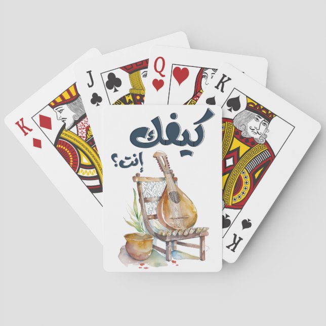 Fairuz فيروز فيروزيات الصباح كيفك انت  poker cards (Back)