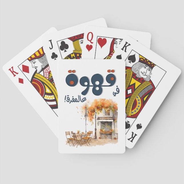 Fairuz فيروز Arabic Coffee Song Beirut Nostalgia Poker Cards (Back)