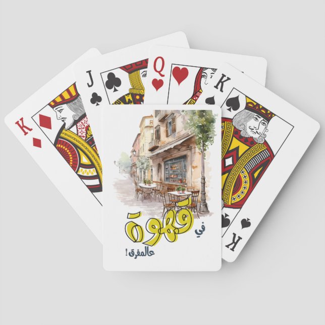 Fairuz Arabic Coffee Song Beirut Nostalgia فيروز Poker Cards (Back)